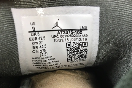 Pricetag-smart PATTA AIR JORDAN 7 ICICLE AT3375-100 Elegant 1960