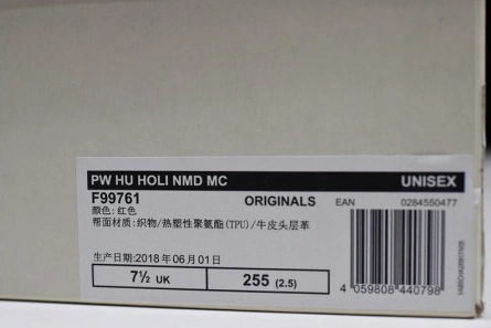 Best-value Pharrell Williams PW x Adidas Hu NMD Trail 