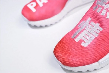 1:1 copy Pharrell Williams PW x Adidas Hu NMD Trail 