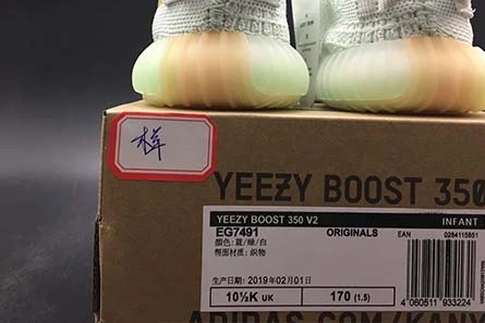 Lookalike Refined 2877 Yeezy Boost 350 V2 Hyperspace KIDS YEEZY EG7491