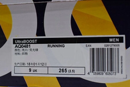 Price-wise Soft 327 Adidas Ultra Boost Clima UB4.0 Solar Yellow AQ0481