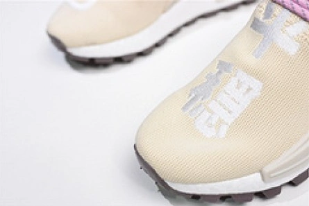 Accessible luxury Timeless 3930 adidas NMD Hu Pharrell NERD Cream - EE8102
