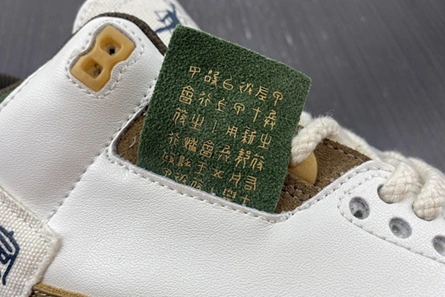 Accessible luxury Timeless 8000 Air Jordan 3 Retro 398614-500