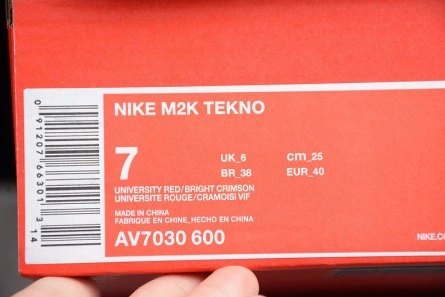 Luxury copy Trendy 7988 Nike M2K Tekno Red Suede AV7030-600