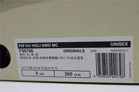 1:1 copy Unique 9727 BBC x Pharrell x adidas NMD Human Race Trail  F99766