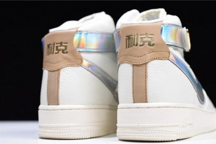 Parallel design UrbanStyle 9362 Nike Air Force 1 High The Bund AV2039-100