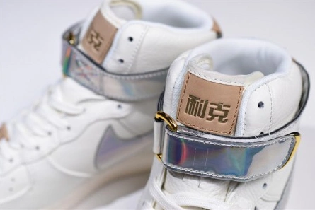 Parallel design UrbanStyle 9362 Nike Air Force 1 High The Bund AV2039-100