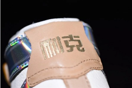 Parallel design UrbanStyle 9362 Nike Air Force 1 High The Bund AV2039-100