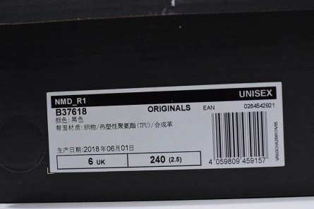 Reproduction Versatile 5890 adidas NMD R1 Core Black Lush Red - B37618