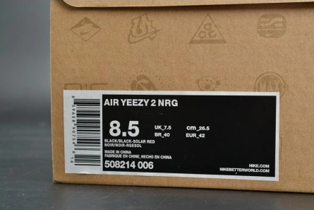 Master copy Versatile 7639 NIKE AIR YEEZY 2 