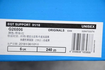 Close-to-original ZX 930 EQT 'Ghost Green' - adidas - G26806 UrbanStyle 2185