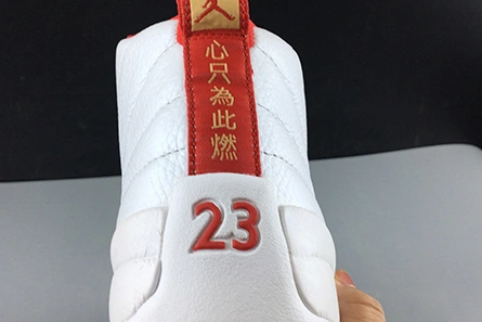 NewStyle AIR JORDAN 12 “FIBA” RETRO SE 130690-107 766