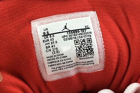 NewStyle AIR JORDAN 12 “FIBA” RETRO SE 130690-107 766