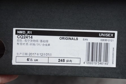 Timeless Adidas  Mens NMD R1 Running shoes khaki green CQ2414 1814