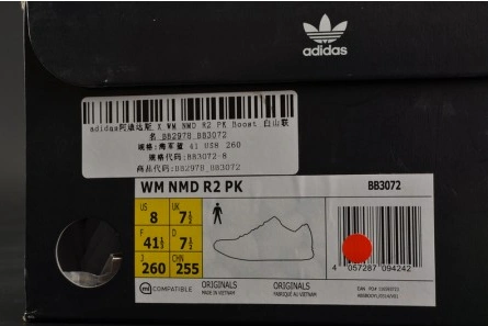 SportInspired Adidas NMD R2 White Mountaineering Navy MENS  BB3072 1864