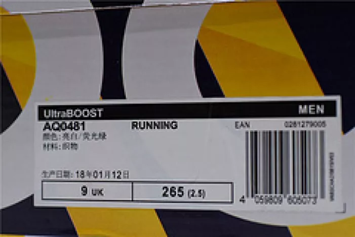 Adidas Ultra Boost Clima UB4.0 Solar Yellow AQ0481 BestValue 1908