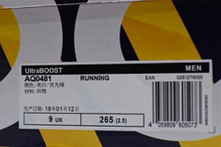 Adidas Ultra Boost Clima UB4.0 Solar Yellow AQ0481 BestValue 1908