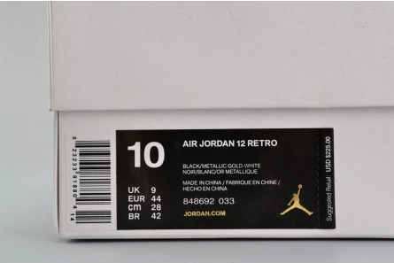 HighQuality 4163 Jordan 12 Retro Wings 848692- 781