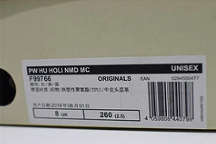Elegant BBC x Pharrell x adidas NMD Human Race Trail  F99766 1822