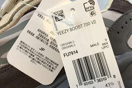 SportInspired 7184 ADIDAS YEEZY BOOST 700 V2 TEPHRA - FU 1739