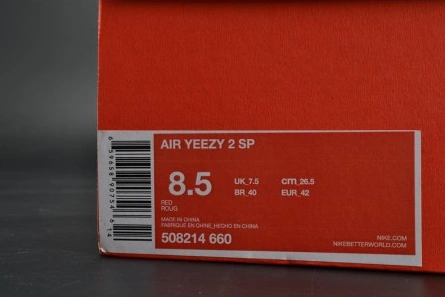 Durable 491 Nike Air YEEZY 1582