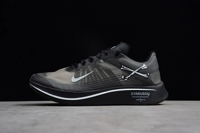 2068 Nike Zoom Fly SP Light Bone AJ9282- StreetReady 1566