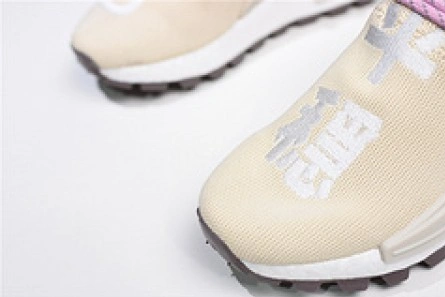 Lightweight 5574 adidas NMD Hu Pharrell NERD Cream - EE 1818
