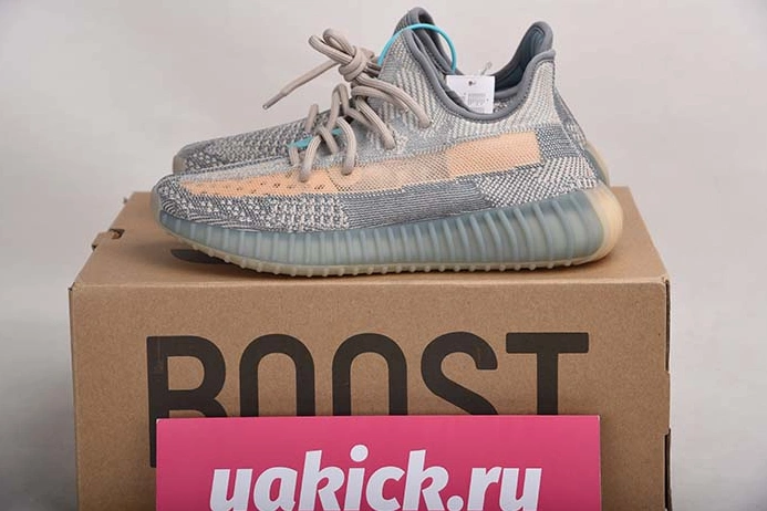 4895 ADIDAS YEEZY BOOST 350 V2  FZ Cozy 1701