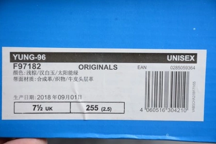 4698 Yung-96 'Solar Green' - adidas - F GoAnywhere 1926