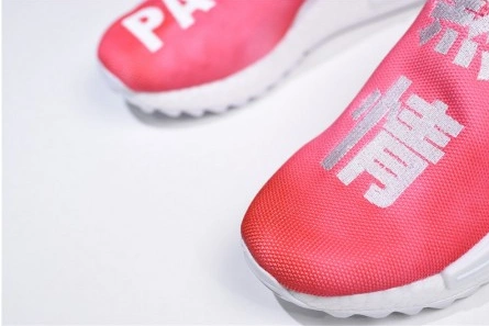 HighQuality 7637 Pharrell Williams PW x Adidas Hu NMD Trail "Passion" China Exclusive F 1817