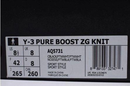 SportInspired 3131 Adidas Pure Boost ZG - AQ 1794