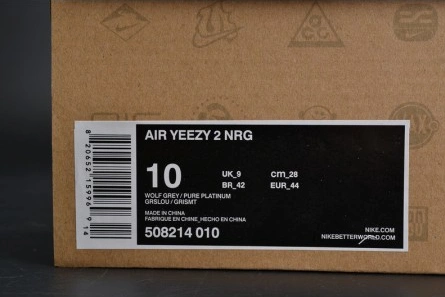 Comfortable 5301 NIKE AIR YEEZY 2 PURE PLATINUM Wolf Grey mens 508214- 1595