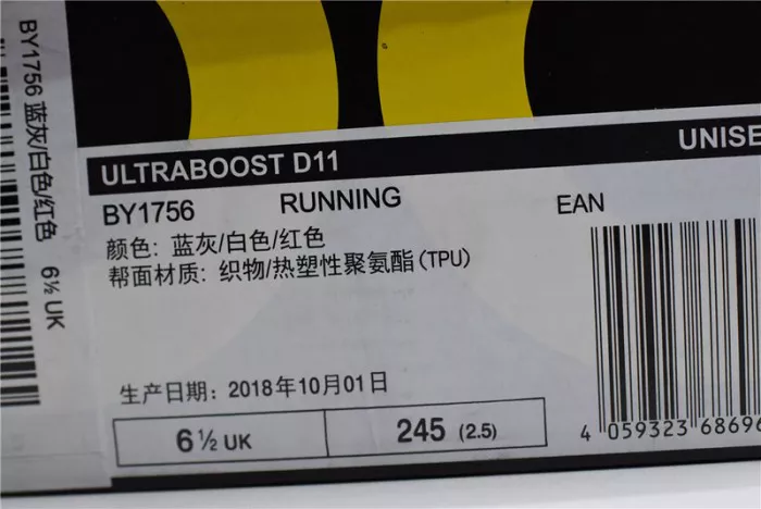 7007 Ultra Boost 2.0 "Multicolor" - Adidas - BY Soft 1905