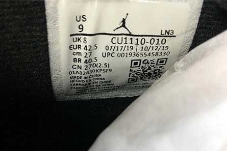 Modern 5923 Air Jordan 4 “Black Cat” CU1110- 525