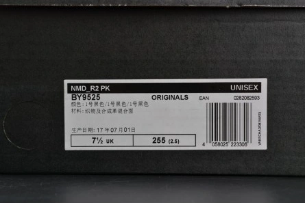 Comfortable 6747 ADIDAS Originals NMD R2 Primeknit Triple Black Sneaker  BY 1840