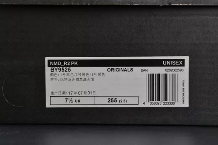 Comfortable 6747 ADIDAS Originals NMD R2 Primeknit Triple Black Sneaker  BY 1840