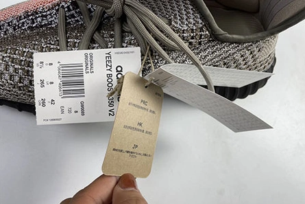 TopPick 7610 Yeezy Boost 350 V2 “Ash Stone” GW 1702