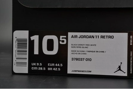 2668 Jordan 11 Retro Playoffs (2012) 378037- NewStyle 714