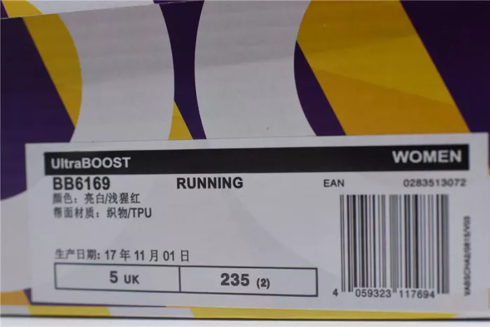 MENS ADIDAS ULTRA BOOST 4.0  SHOE BB6169 Reliable 1903