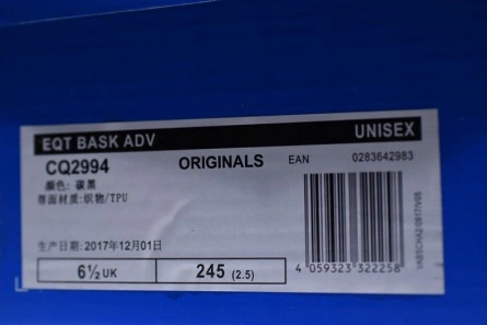 316 adidas EQT Basketball ADV Black White CQ SmartChoice 1874