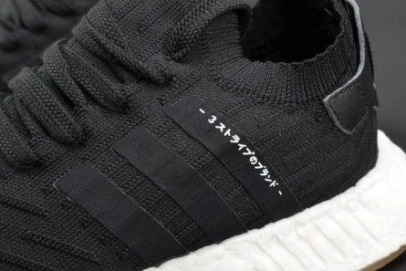 Sleek 6656 ADIDAS NMD R2 PK "JAPAN PACK"  MENS BY 1863