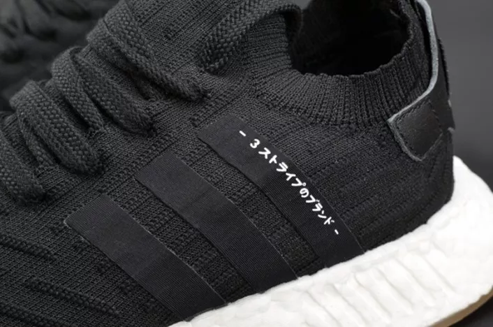 Sleek 6656 ADIDAS NMD R2 PK "JAPAN PACK"  MENS BY 1863