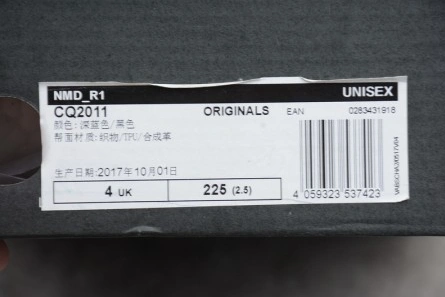 NMD R1 W - Adidas  - black carbon running white- CQ2011 Popular 1813