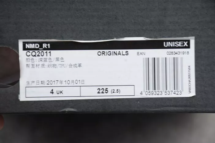 NMD R1 W - Adidas  - black carbon running white- CQ2011 Popular 1813