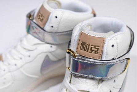 Nike Air Force 1 High The Bund AV2039-100 EyeCatching 1235