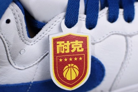 ModernLook Nike Air Force 1 High retro 1271
