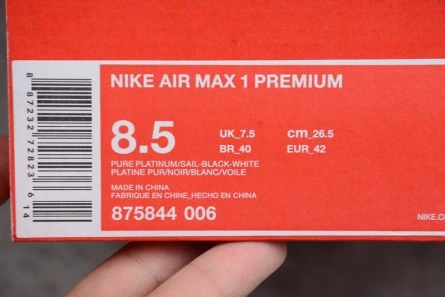 Nike Air Max 1 MIni-Swoosh 875844-006 Vibrant 1307