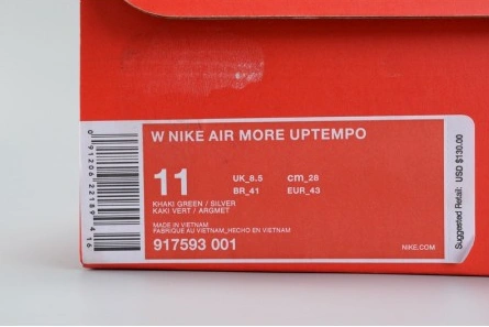 Nike Air More Uptempo "Iridescent" Dark Stucco White 917593-001 Sophisticated 1509