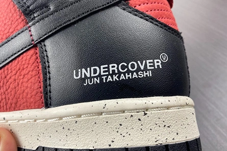 Bright Nike Dunk High 1985 Undercover UBA DD9401-600 1080