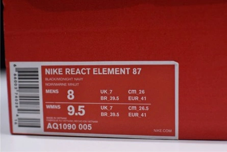 UrbanStyle Nike React Element 87 Neptune Green AQ1090-005 1323